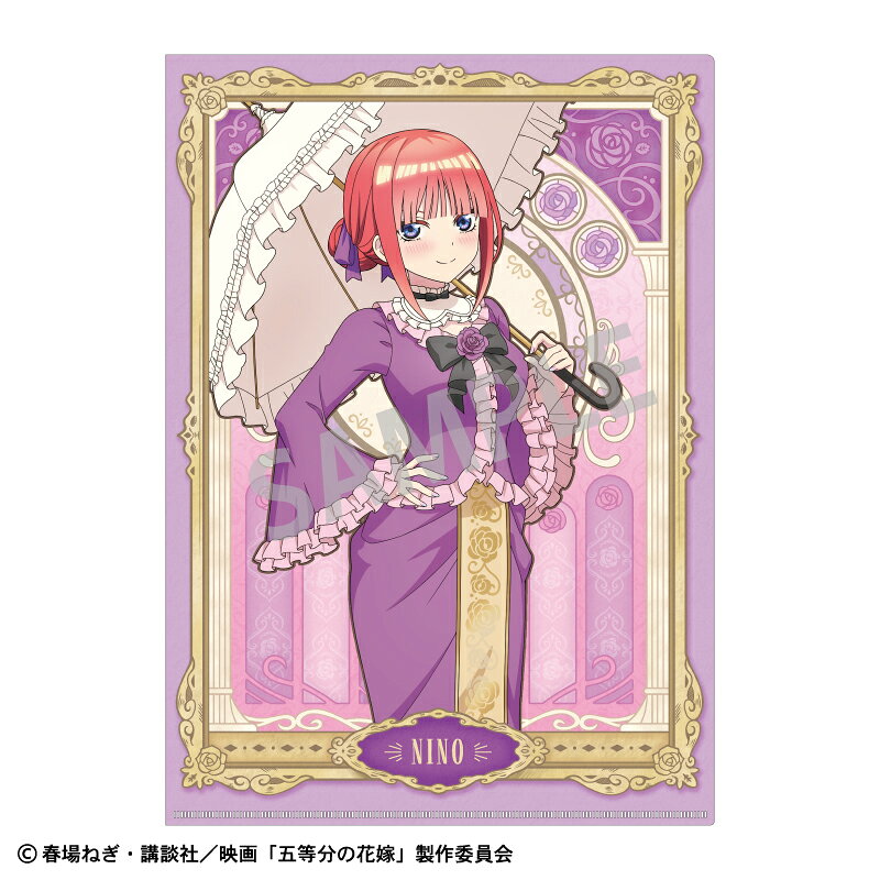 【新品/公式】 五等分の花嫁_A4シングルクリアファイル_中野二乃_アールヌーヴォー 公式グッズ 公式ライセンス colleize コレイズ アニメ キャラクター グッズ