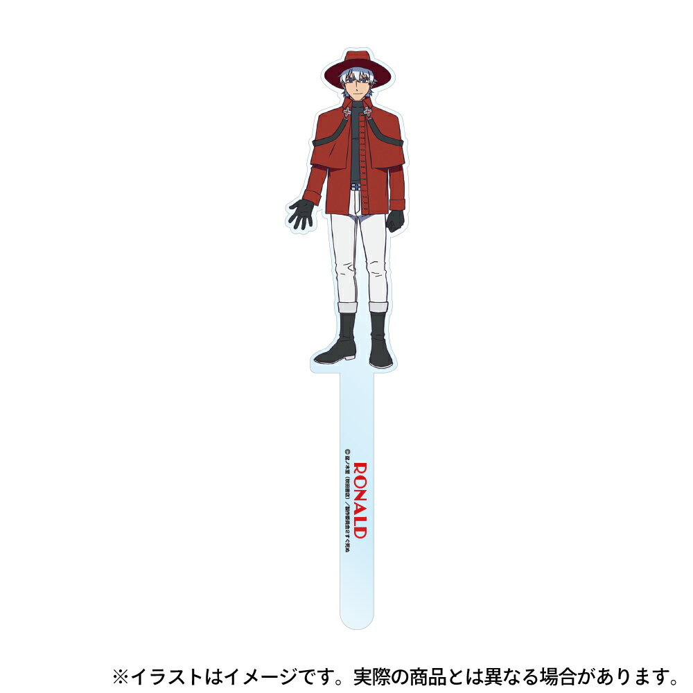 【新品/公式】 吸血鬼すぐ死ぬ2_フォトスティック ロナルド 公式グッズ 公式ライセンス colleize コレイズ アニメ キャラクター グッズ