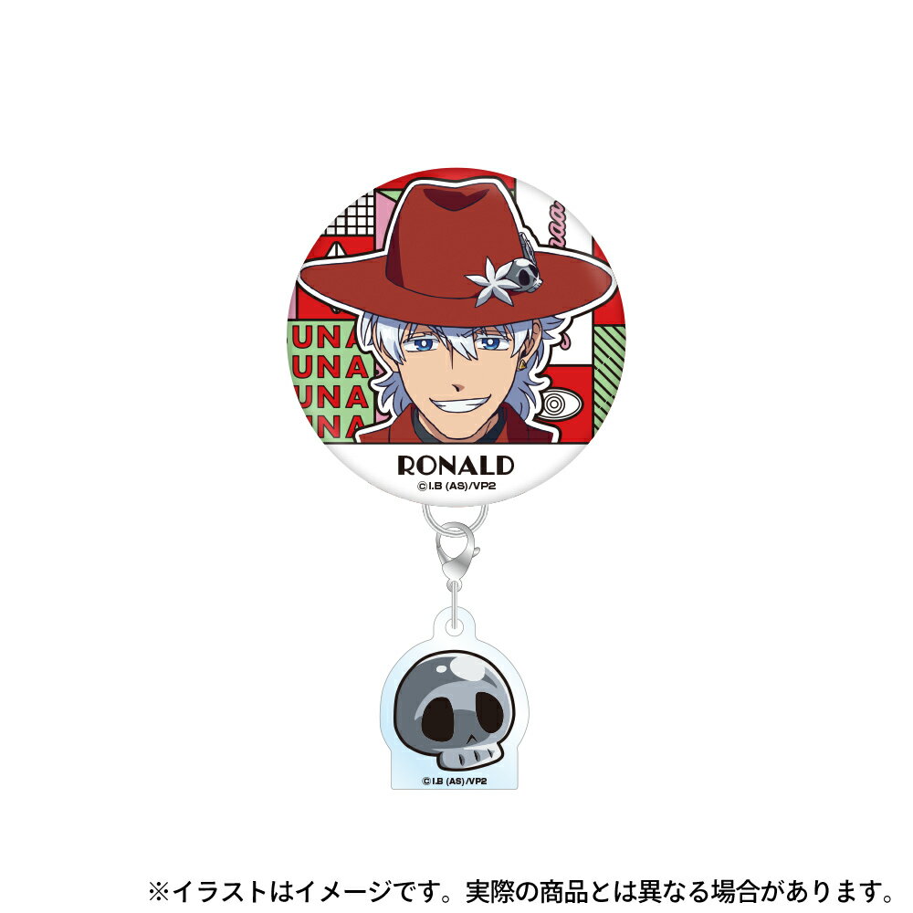 Rakuten - 【新品/公式】 吸血鬼すぐ死ぬ2_缶バッジキーホルダー ロナルド 公式グッズ 公式ライセンス colleize コレイズ アニメ キャラクター グッズ