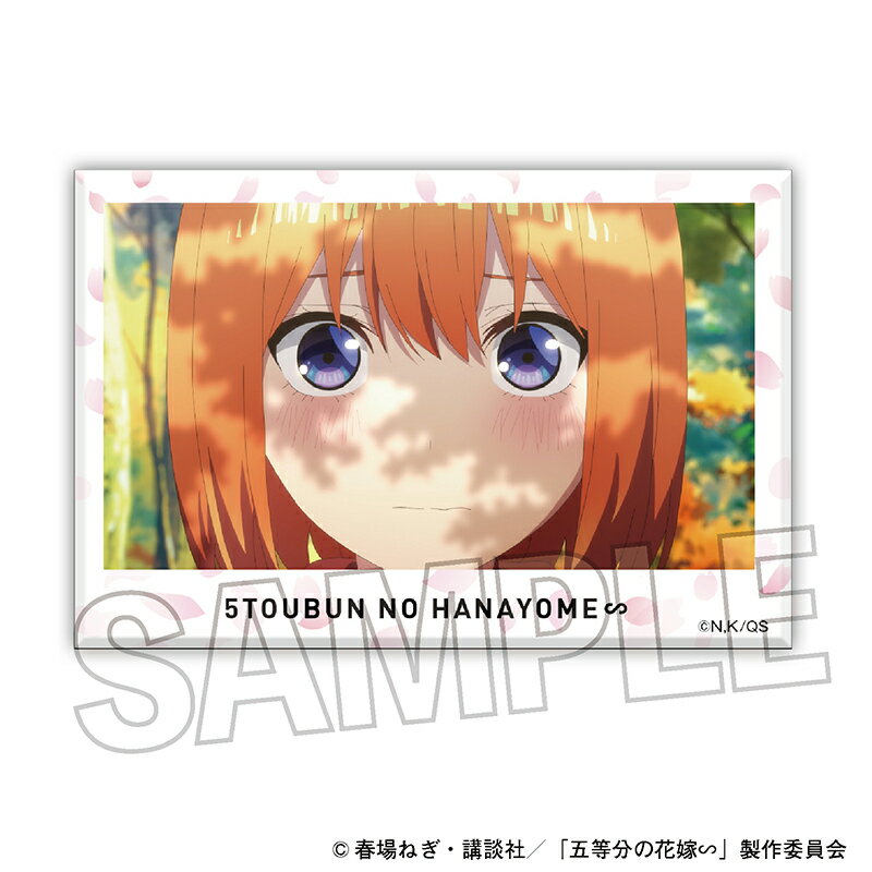 【新品/公式】 五等分の花嫁∽_積み積みブロック　29 公式グッズ 公式ライセンス colleize コレイズ アニメ キャラクター グッズ