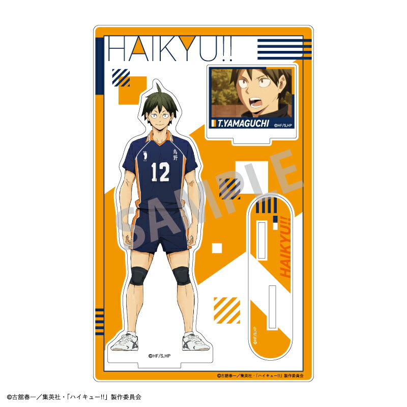 ハイキューペンポーチ【山口】 ハイキューペンポーチ【山口】 ハイキュー ペンケース 文房具」の人気