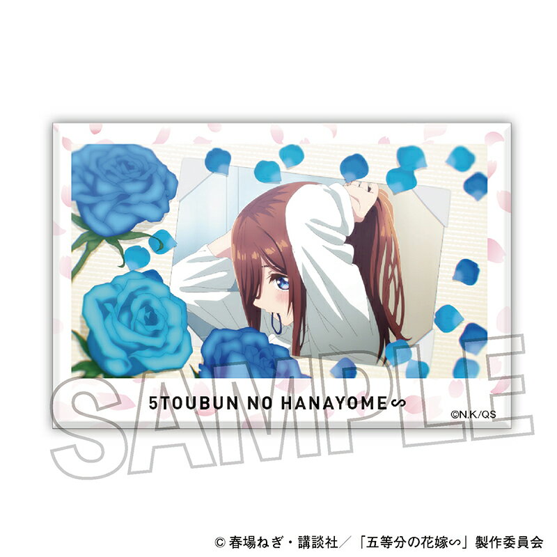 Rakuten - 【新品/公式】 五等分の花嫁∽_積み積みブロック　8 公式グッズ 公式ライセンス colleize コレイズ アニメ キャラクター グッズ