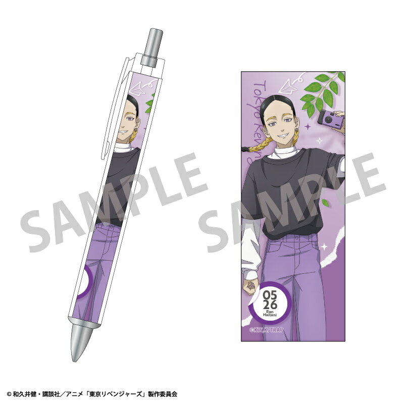 【新品/公式】 東京リベンジャーズ_太軸ボールペン_灰谷蘭/カメラさんぽ 公式グッズ 公式ライセンス colleize コレイズ アニメ キャラクター グッズ