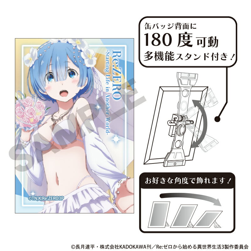 楽天市場】re:ゼロから始める異世界生活 レム ウェディング 楽天市場】re:ゼロから始める異世界生活 レム ウェディング
