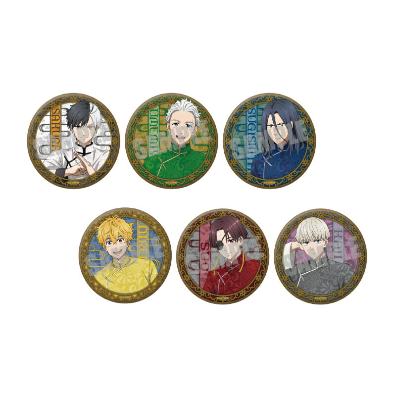 Rakuten - 【新品/公式】 WIND BREAKER_トレーディングマット缶バッジ Chinese cafe ver.　【BOX／6個入り】 公式グッズ 公式ライセンス colleize コレイズ アニメ キャラクター グッズ