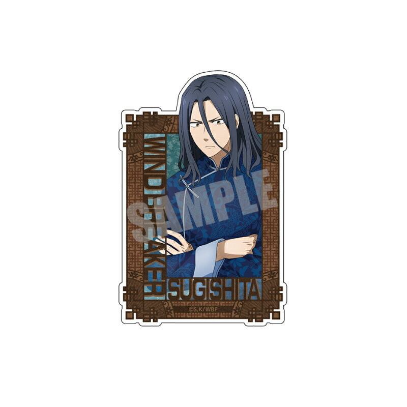 【新品/公式】 WIND BREAKER_ダイカットステッカー 杉下 京太郎 Chinese cafe ver. 公式グッズ 公式ライセンス colleize コレイズ アニメ キャラクター グッズ