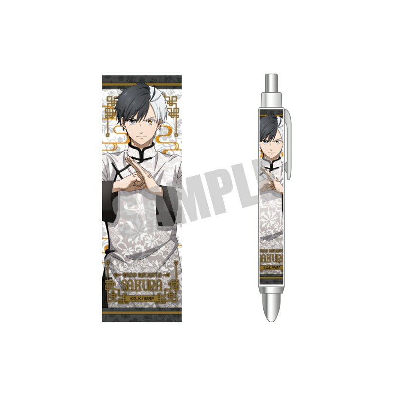 Rakuten - 【新品/公式】 WIND BREAKER_ボールペン 桜 遥 Chinese cafe ver. 公式グッズ 公式ライセンス colleize コレイズ アニメ キャラクター グッズ