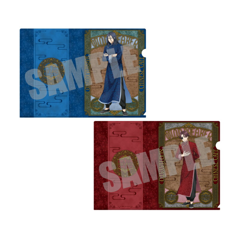 乐天商城 - 【新品/公式】 WIND BREAKER_クリアファイルセット 杉下 京太郎&蘇枋 隼飛 Chinese cafe ver. 公式グッズ 公式ライセンス colleize コレイズ アニメ キャラクター グッズ