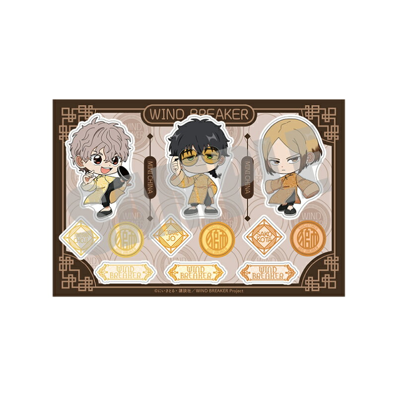 【新品/公式】 WIND BREAKER_ステッカー 兎耳山 丁子&十亀 条&佐狐 浩太 MINI CHINA ver. 公式グッズ 公式ライセンス colleize コレイズ アニメ キャラクター グッズ