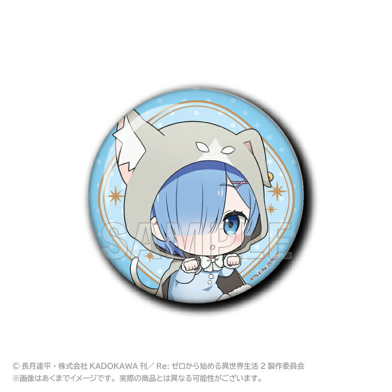 楽天市場】リゼロ 缶バッジ レムの通販