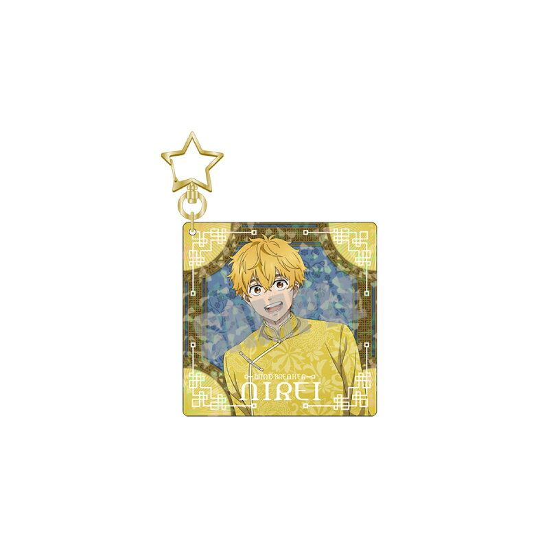 乐天商城 - 【新品/公式】 WIND BREAKER_トゥインクルキーホルダー 楡井 秋彦 Chinese cafe ver. 公式グッズ 公式ライセンス colleize コレイズ アニメ キャラクター グッズ