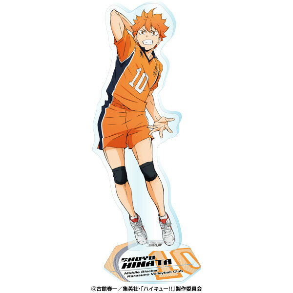 【新品/公式】 ハイキュー!!_アクリルスタンド2 1.日向翔陽 公式グッズ 公式ライセンス colleize コレイズ アニメ キャラクター グッズ