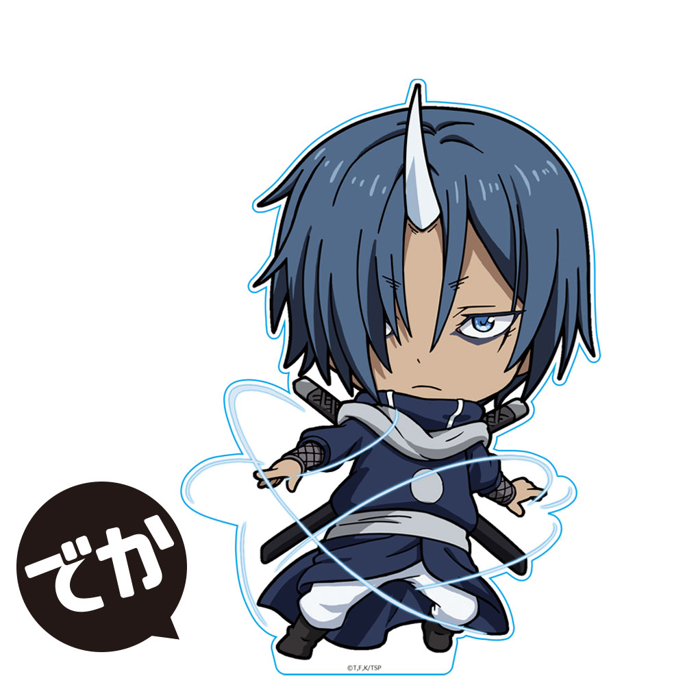 【新品/公式】 劇場版 転生したらスライムだった件 紅蓮の絆編_でかぷにこれ!アクリルフィギュア ソウエイ 公式グッズ 公式ライセンス colleize コレイズ アニメ キャラクター グッズ