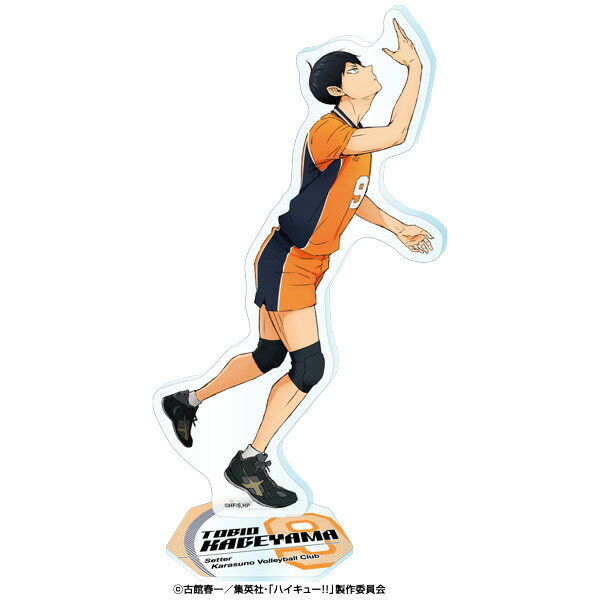 【新品/公式】 ハイキュー!!_アクリルスタンド2 2.影山飛雄 公式グッズ 公式ライセンス colleize コレイズ アニメ キャラクター グッズ