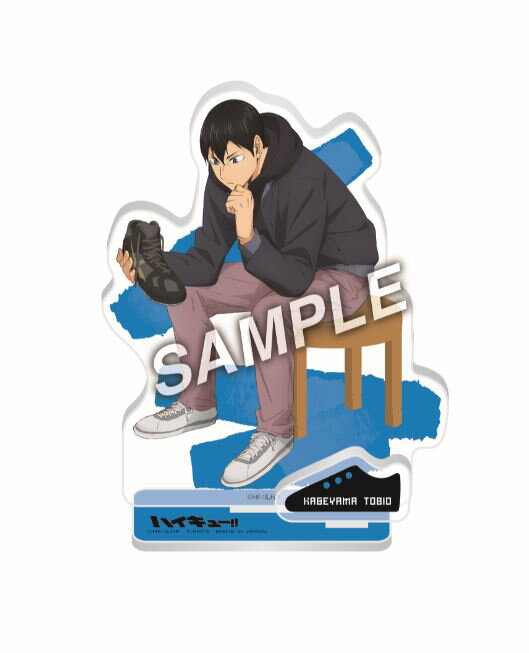 Rakuten - 【新品/公式】 ハイキュー!!_ShoesFit 全身アクリルスタンド影山飛雄 公式グッズ 公式ライセンス colleize コレイズ アニメ キャラクター グッズ