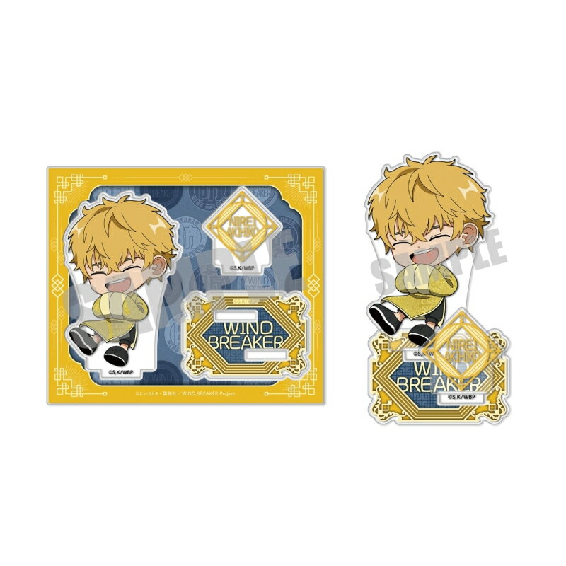 【新品/公式】 WIND BREAKER_アクリルスタンド 楡井 秋彦 MINI CHINA ver. 公式グッズ 公式ライセンス colleize コレイズ アニメ キャラクター グッズ