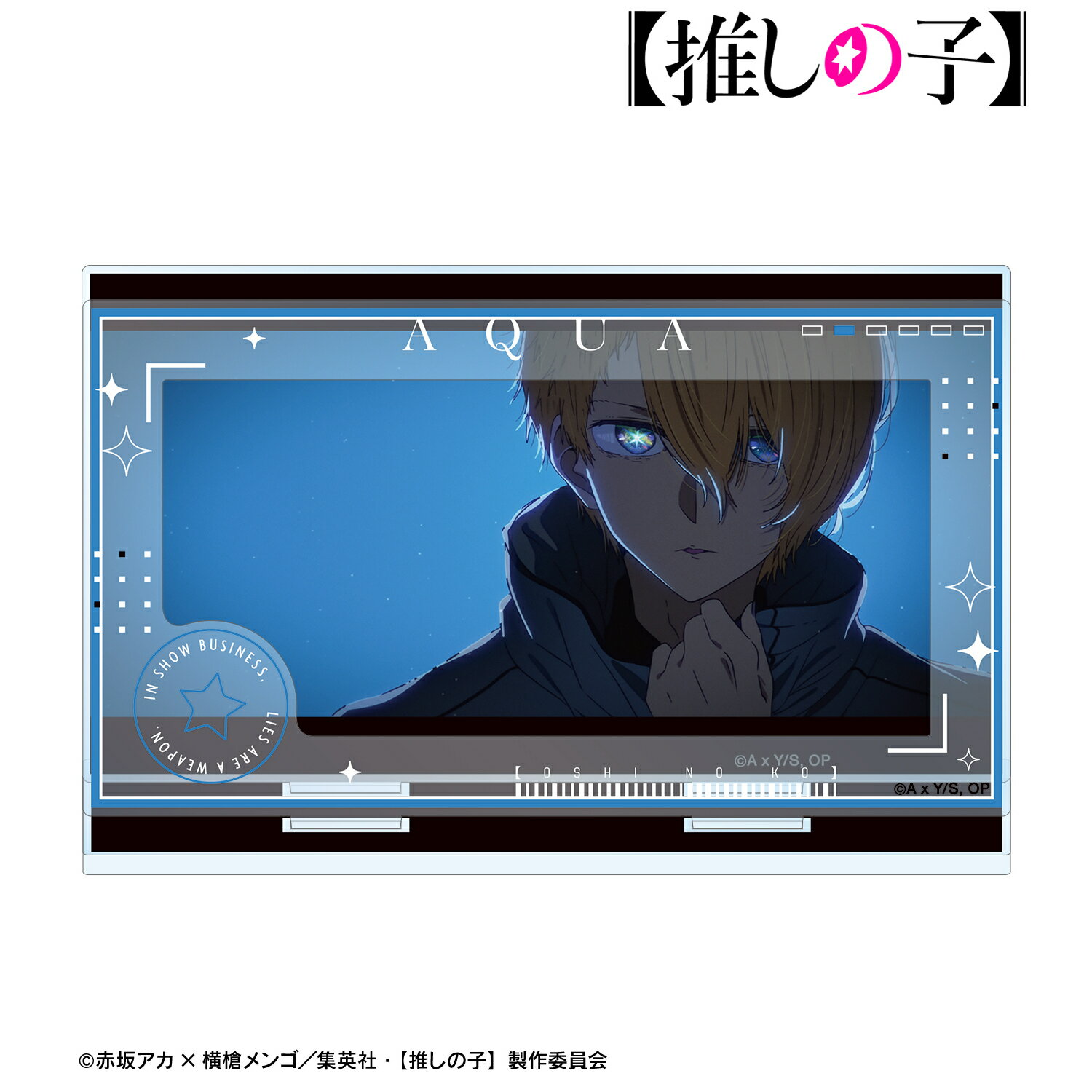 乐天商城 - 【新品/公式】 【推しの子】_ アクア パーツ付きBIGアクリルスタンド 公式グッズ 公式ライセンス colleize コレイズ アニメ キャラクター グッズ
