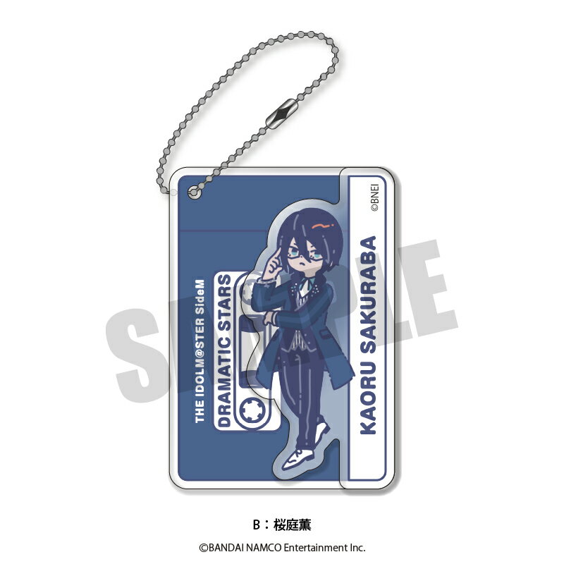 【新品/公式】 アイドルマスター sideM_れとぽぷ アクリルキーホルダー B 桜庭薫 公式グッズ 公式ライセンス colleize コレイズ アニメ キャラクター グッズ