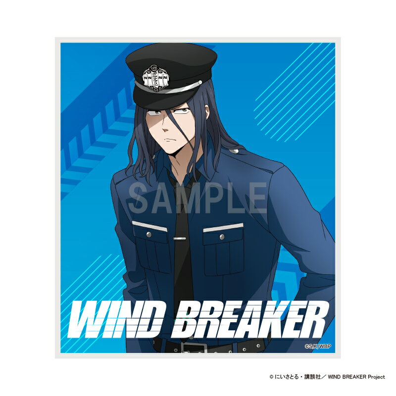 Rakuten - 【新品/公式】 WIND BREAKER_ミニ色紙 杉下 京太郎 警官ver 公式グッズ 公式ライセンス colleize コレイズ アニメ キャラクター グッズ