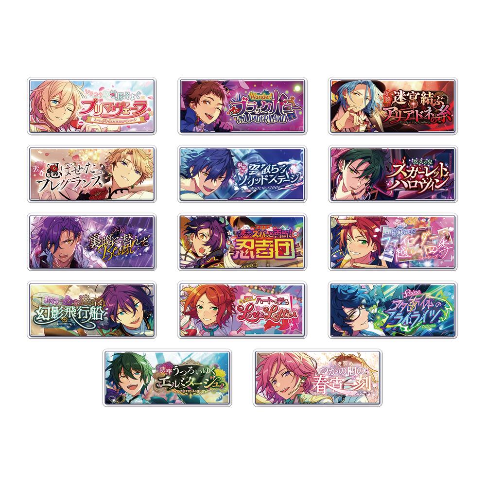 乐天商城 - 【新品/公式】 あんさんぶるスターズ!!_バナーバッジコレクション SEASON2 SPOTLIGHT ver【BOX】 公式グッズ 公式ライセンス colleize コレイズ アニメ キャラクター グッズ