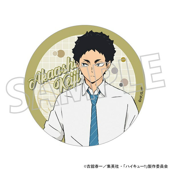 Rakuten - 【新品/公式】 ハイキュー!!_アクリルコースター／赤葦京治　昼休憩 公式グッズ 公式ライセンス colleize コレイズ アニメ キャラクター グッズ