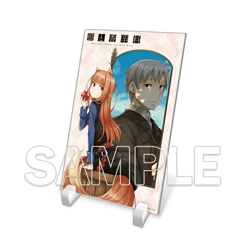 Rakuten - 【新品/公式】 狼と香辛料_アクリルプレート Ver.電撃文庫リニューアルカバー 1 公式グッズ 公式ライセンス colleize コレイズ アニメ キャラクター グッズ