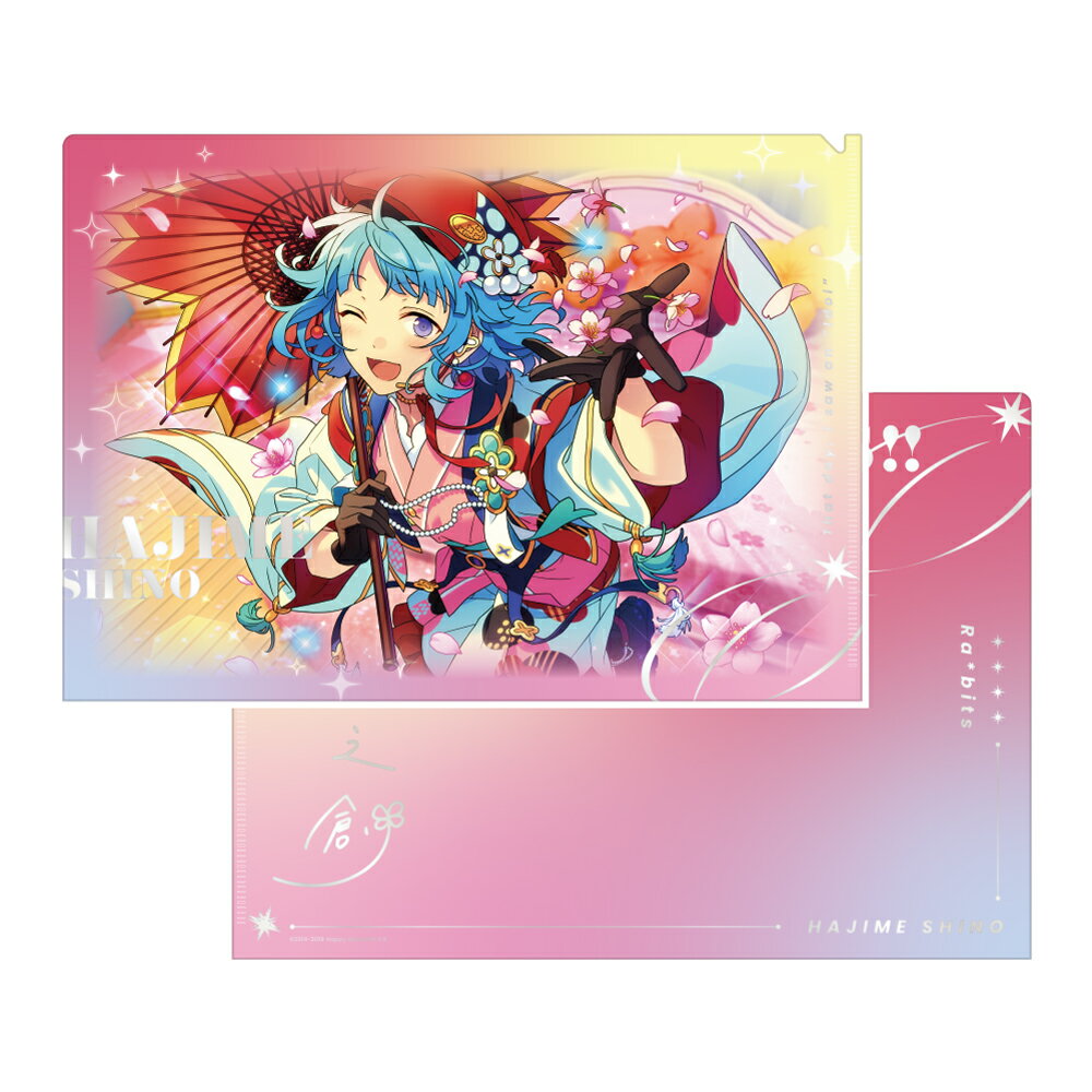 【新品/公式】 あんさんぶるスターズ _SPOTLIGHT クリアファイル 紫之創 公式グッズ 公式ライセンス colleize コレイズ アニメ キャラクター グッズ