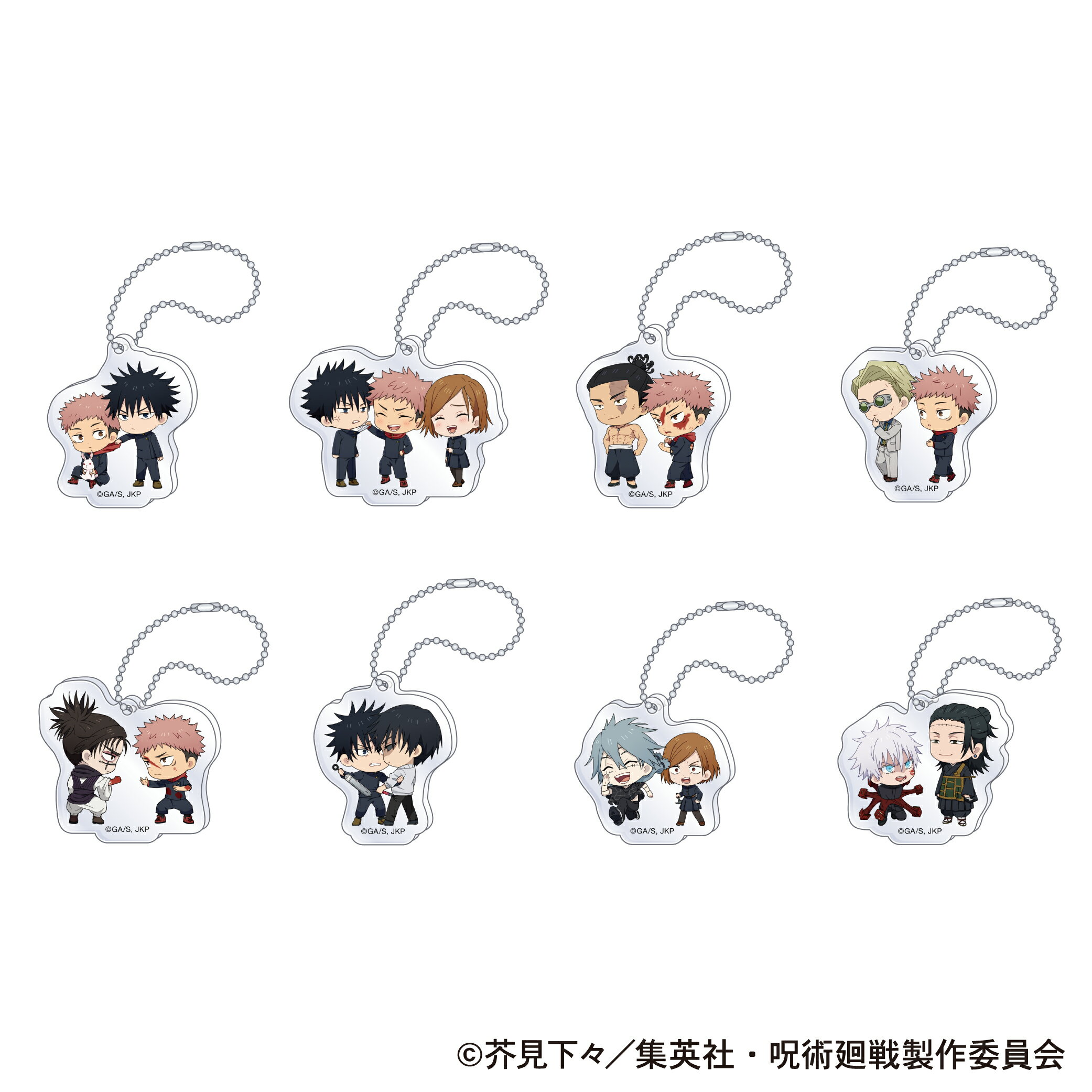 【新品/公式】 呪術廻戦　第2期_アクリルキーホルダーコレクション　【BOX／8パック入り】 公式グッズ 公式ライセンス colleize コレイズ アニメ キャラクター グッズ