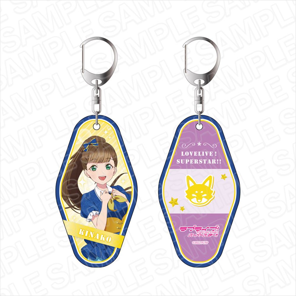 【新品/公式】 ラブライブ！スーパースター!!_両面ルームキーホルダー　桜小路きな子　エトワールブーケ ver 公式グッズ 公式ライセンス colleize コレイズ アニメ キャラクター グッズ