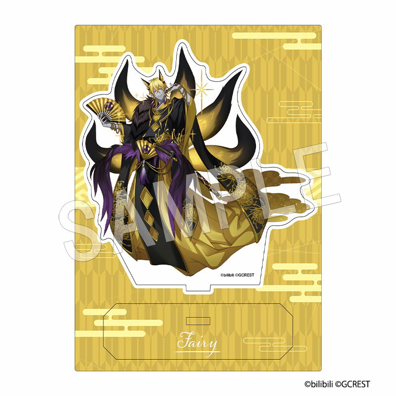 【新品/公式】 夢職人と忘れじの黒い妖精_常花 アクリルスタンド ミコト(黒妖精) 公式グッズ 公式ライセンス colleize コレイズ アニメ キャラクター グッズ