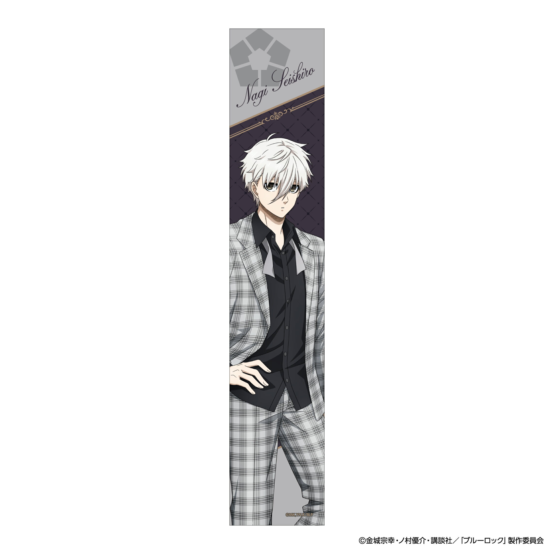 【新品/公式】 ブルーロック_ マフラータオル 凪 誠士郎 公式グッズ 公式ライセンス colleize コレイズ アニメ キャラクター グッズ
