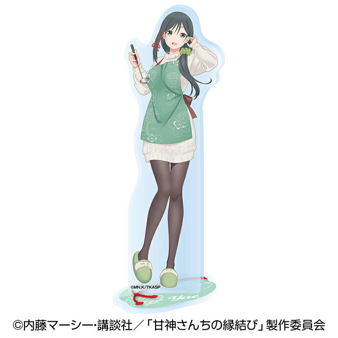 【新品/公式】 甘神さんちの縁結び_アクリルスタンド(花柄エプロン) 1 甘神夜重 公式グッズ 公式ライセンス colleize コレイズ アニメ キャラクター グッズ