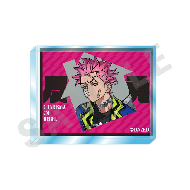Rakuten - 【新品/公式】 超人的シェアハウスストーリーカリスマ_アクリルマグネット　猿川 慧 公式グッズ 公式ライセンス colleize コレイズ アニメ キャラクター グッズ