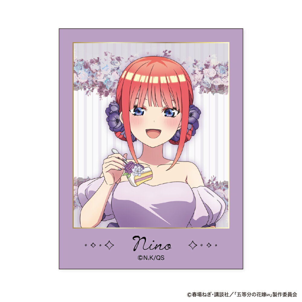 【新品/公式】 五等分の花嫁∽_ステッカー First Bite Ver. B:中野二乃 公式グッズ 公式ライセンス coll..