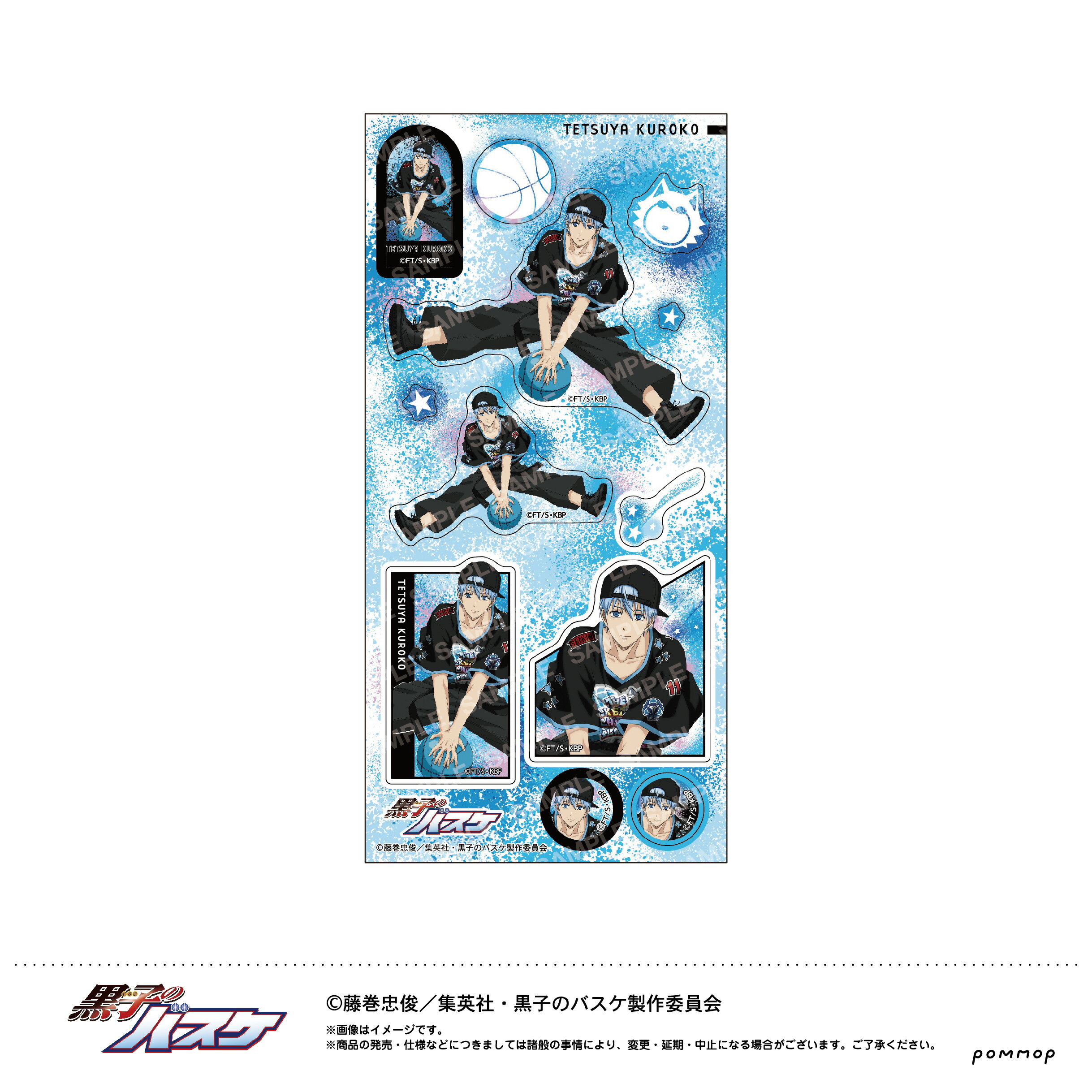 楽天市場】黒子のバスケ シールの通販