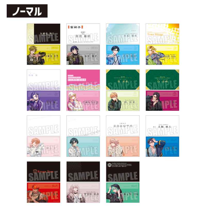 【新品/公式】 Paradox Live_トレーディング名刺 Part5【BOX／10枚入り】 公式グッズ 公式ライセンス colleize コレイズ アニメ キャラクター グッズ