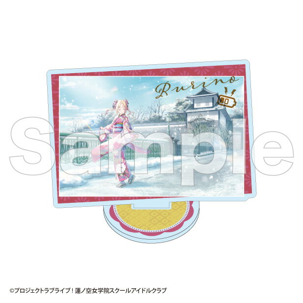 乐天商城 - 【新品/公式】 ラブライブ！蓮ノ空女学院スクールアイドルクラブ_カードアクリルスタンド 大沢瑠璃乃（A）【加賀友禅こらぼカードver.】 公式グッズ 公式ライセンス colleize コレイズ アニメ キャラクター グッズ