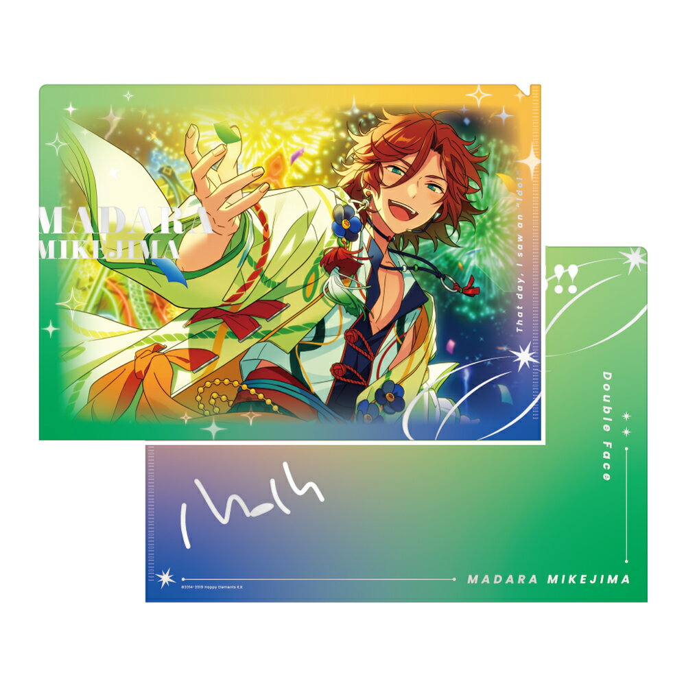 【新品/公式】 あんさんぶるスターズ!!_SPOTLIGHT クリアファイル [三毛縞斑(SEASON3)] 公式グッズ 公式ライセンス colleize コレイズ アニメ キャラクター グッズ