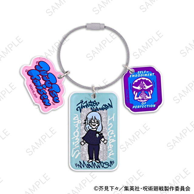 Rakuten - 【新品/公式】 呪術廻戦_ビィズニィズ アクリルキーホルダー(真人) 公式グッズ 公式ライセンス colleize コレイズ アニメ キャラクター グッズ