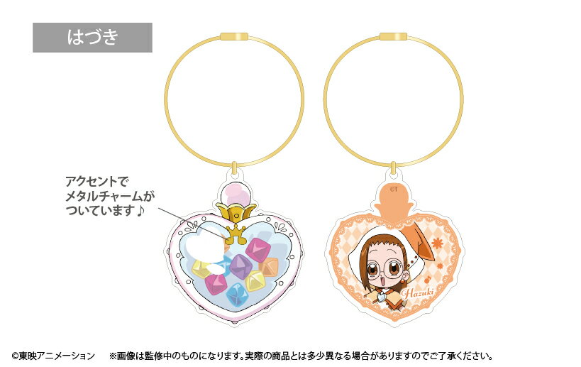 【新品/公式】 おジャ魔女どれみドッカーン!_アクリルチャーム はづき 公式グッズ 公式ライセンス colleize コレイズ アニメ キャラクター グッズ