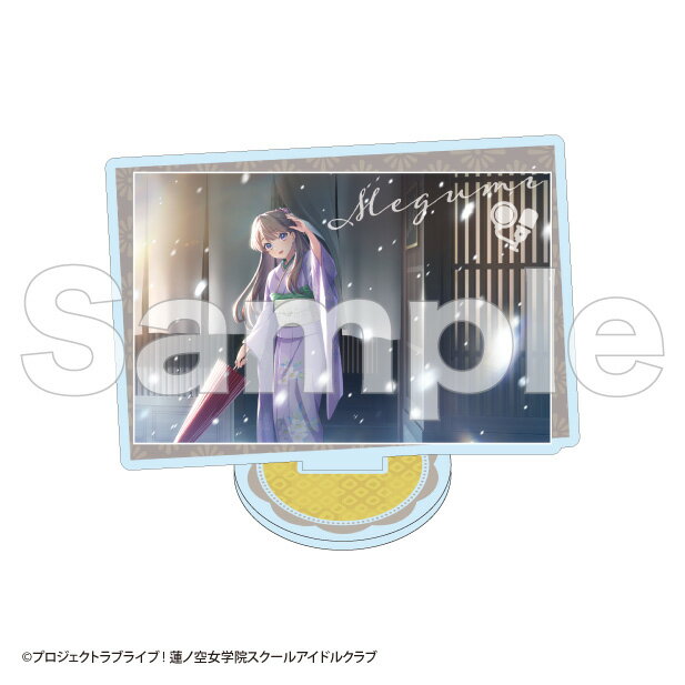 【新品/公式】 ラブライブ！蓮ノ空女学院スクールアイドルクラブ_カードアクリルスタンド 藤島慈（A）【加賀友禅こらぼカードver.】 公式グッズ 公式ライセンス colleize コレイズ アニメ キャラクター グッズ