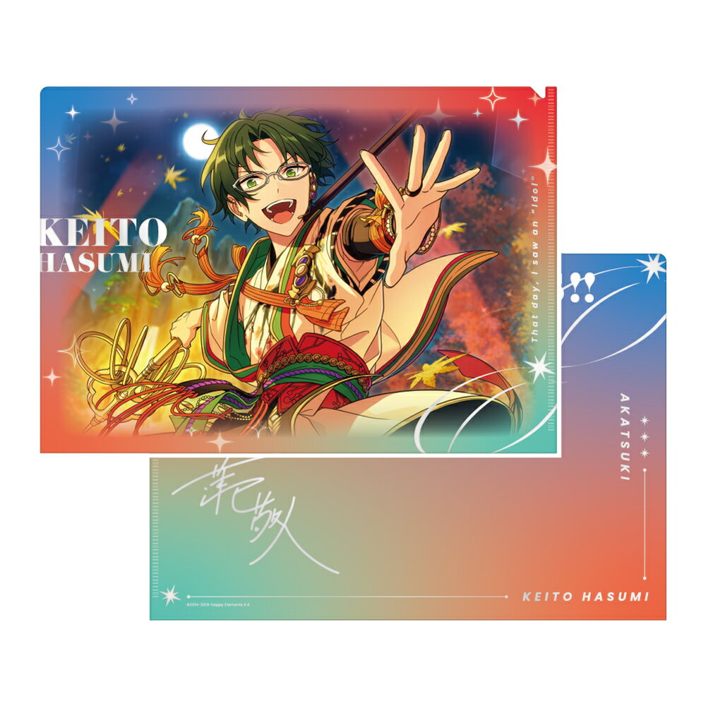 【新品/公式】 あんさんぶるスターズ!!_SPOTLIGHT クリアファイル [蓮巳敬人(CLIMAX)] 公式グッズ 公式ライセンス colleize コレイズ アニメ キャラクター グッズ