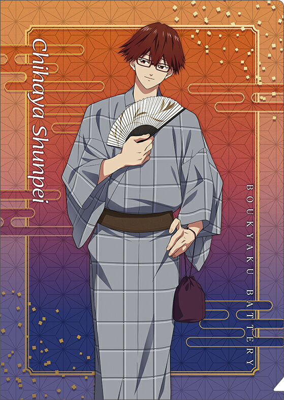 【新品/公式】 忘却バッテリー_クリアファイル／千早瞬平 公式グッズ 公式ライセンス colleize コレイズ アニメ キャラクター グッズ