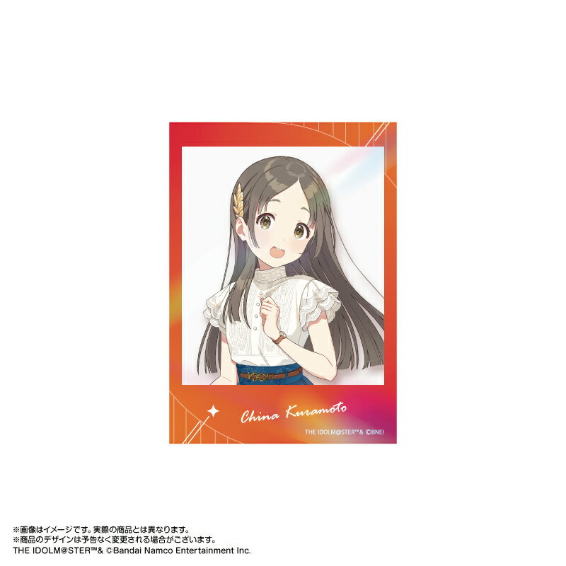 [신품/공식] 학원 아이돌 마스터_인스턴트 포토풍 다이컷 스티커 쿠라모토 치나 공식 상품 공식 라이센스 colleize 콜레이즈 애니메이션 캐릭터 상품