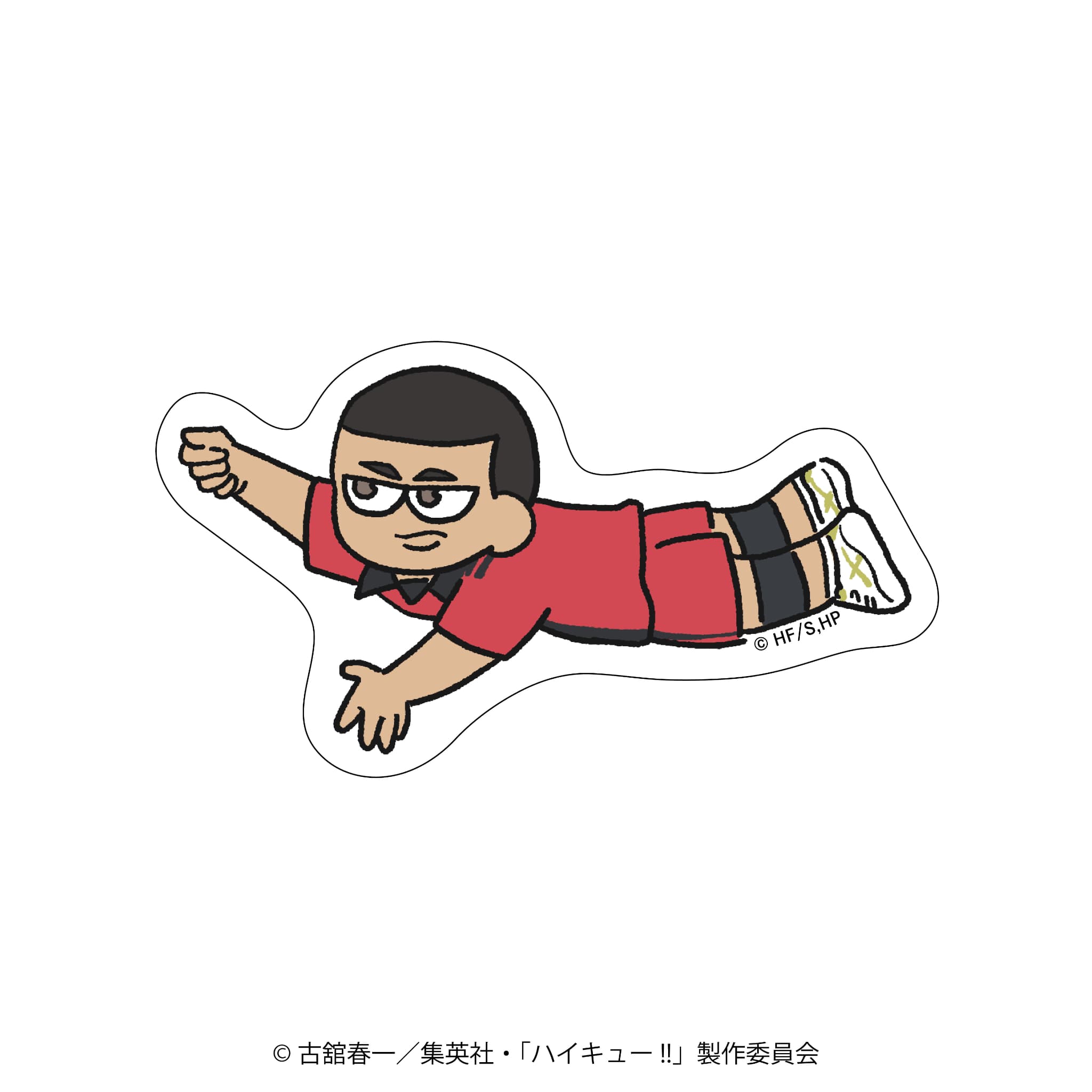 乐天商城 - 【新品/公式】 ハイキュー!!_ジロリ ダイカットステッカー試合ver.(海信行) 公式グッズ 公式ライセンス colleize コレイズ アニメ キャラクター グッズ