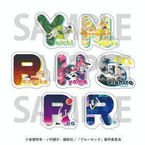 【新品/公式】 箱根小涌園ユネッサン×ブルーロック_ダイカットステッカーセット 公式グッズ 公式ライセンス colleize コレイズ アニメ キャラクター グッズ