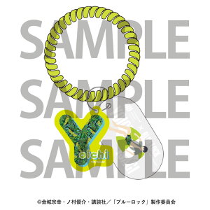 【新品/公式】 箱根小涌園ユネッサン×ブルーロック_ロッカーキーブレスレット 潔 世一 公式グッズ 公式ライセンス colleize コレイズ アニメ キャラクター グッズ