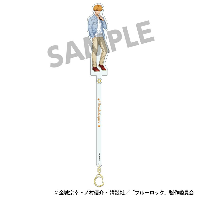 Rakuten - 【新品/公式】 ブルーロック_描き下ろしお出かけスティック 國神錬介 日常 ver. 公式グッズ 公式ライセンス colleize コレイズ アニメ キャラクター グッズ