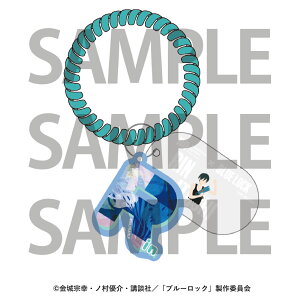 【新品/公式】 箱根小涌園ユネッサン×ブルーロック_ロッカーキーブレスレット 糸師 凛 公式グッズ 公式ライセンス colleize コレイズ アニメ キャラクター グッズ