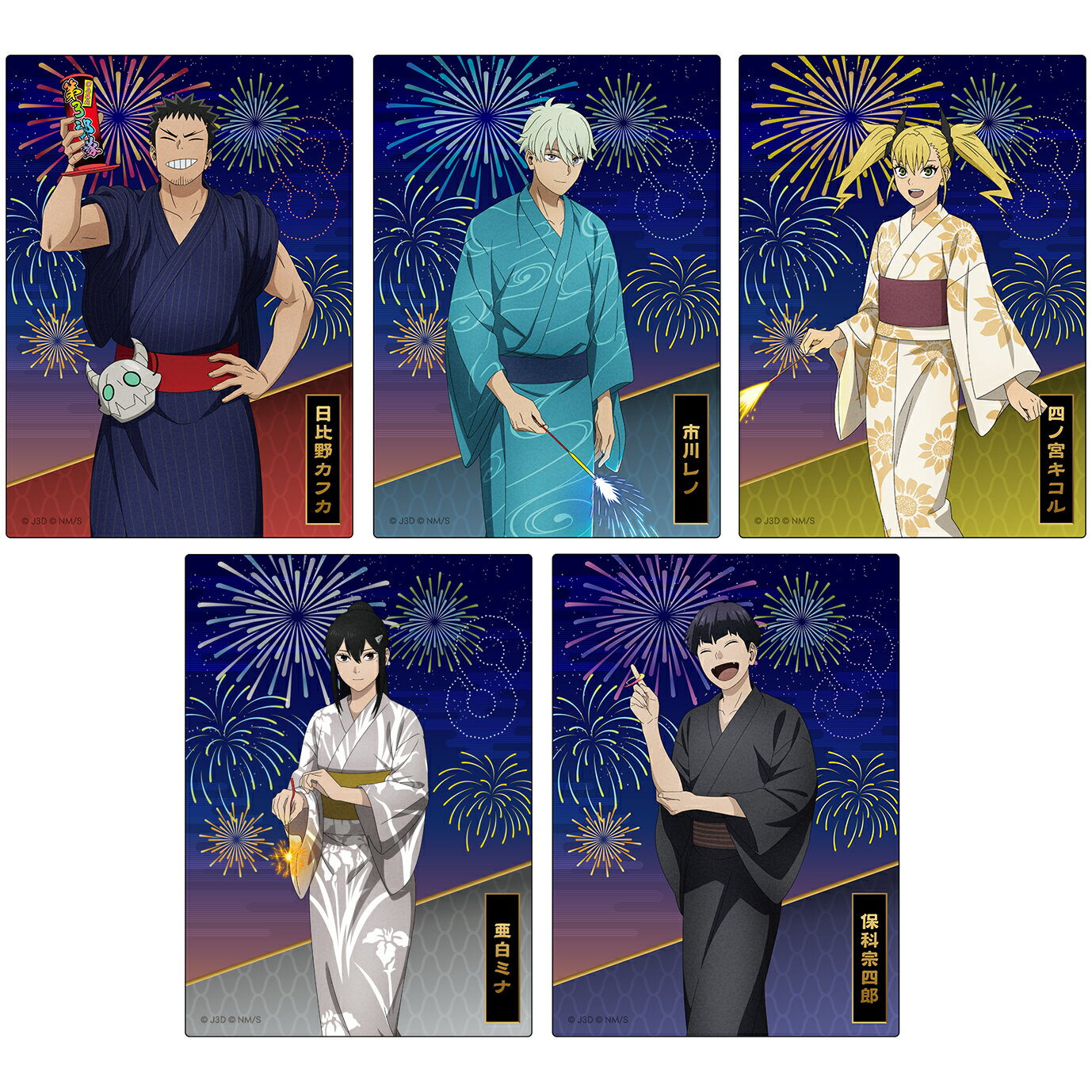Rakuten - 【新品/公式】 怪獣8号_トレーディングアクリルカード　浴衣Ver.　【BOX／5パック入り】 公式グッズ 公式ライセンス colleize コレイズ アニメ キャラクター グッズ